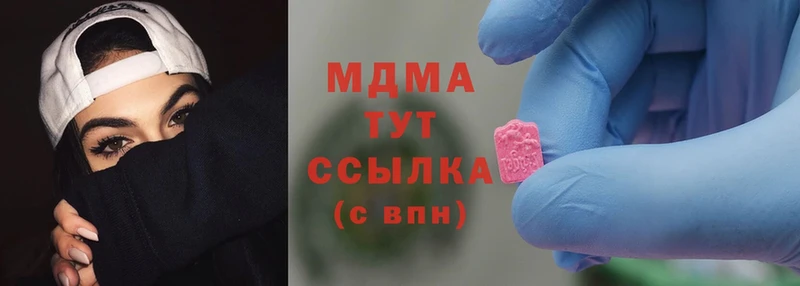 OMG   Ишим  MDMA VHQ 